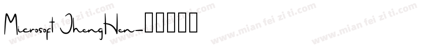 Microsoft JhengHen字体转换